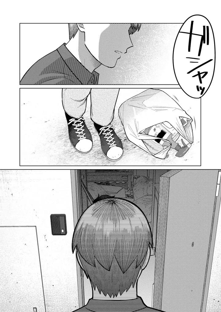 It-Was-All-Wrong-By-Iknowisaki-Jp page 79