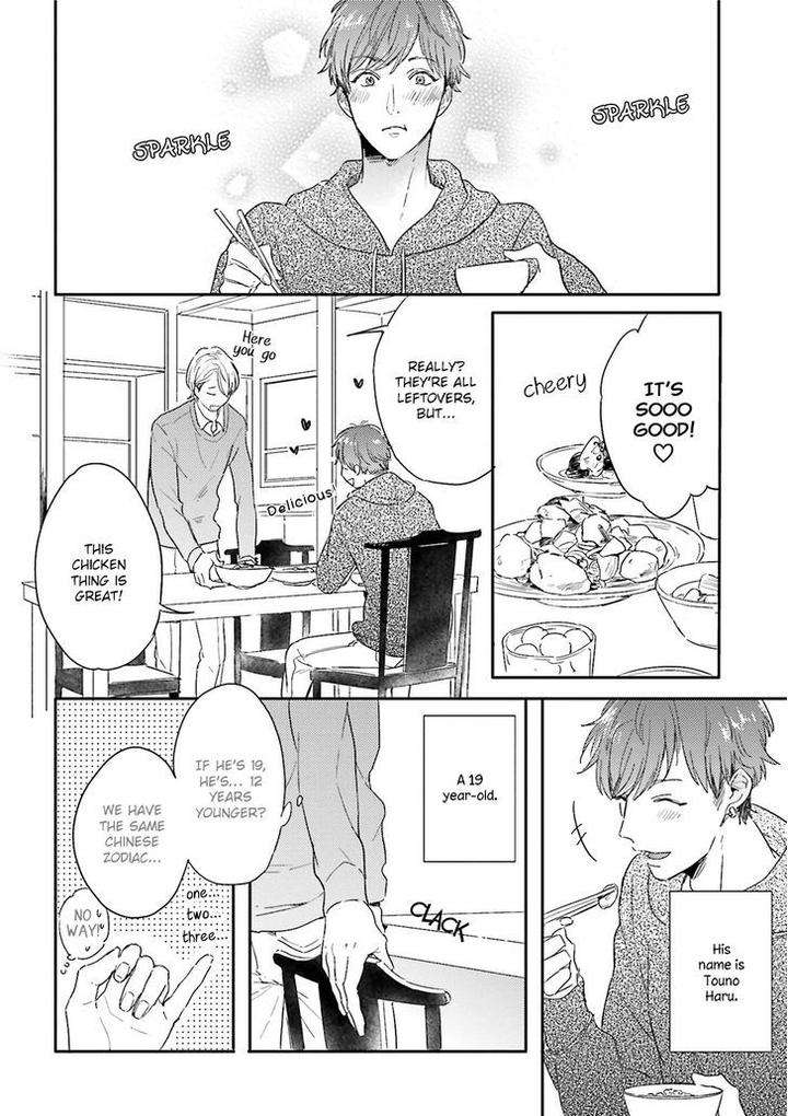 Itadakimasu-Gochisou-Sama-By-Kurahashi-Tomo-Eng page 12