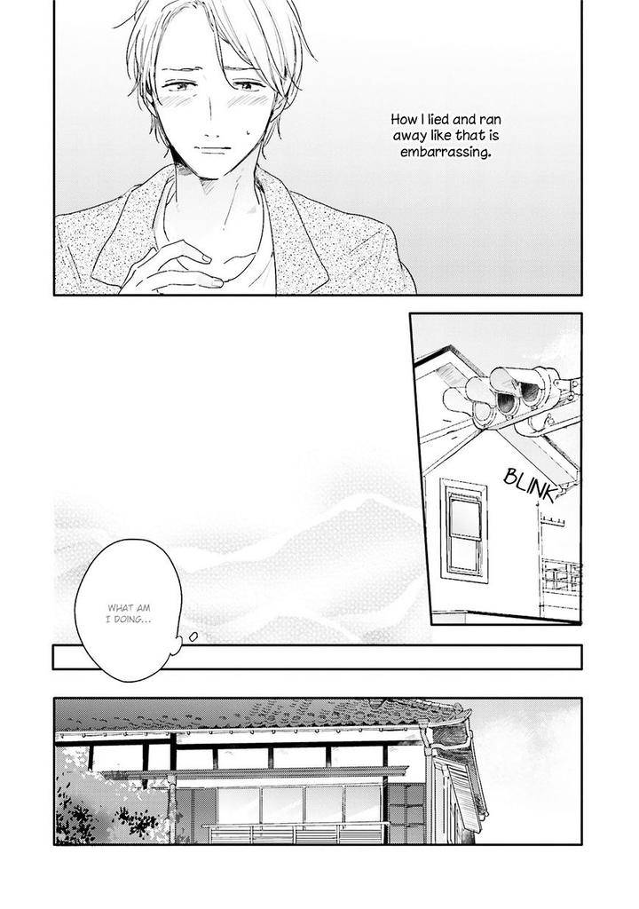 Itadakimasu-Gochisou-Sama-By-Kurahashi-Tomo-Eng page 20