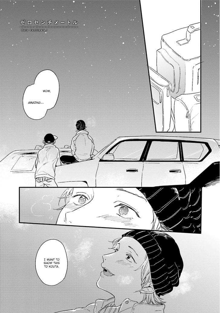 Itadakimasu-Gochisou-Sama-By-Kurahashi-Tomo-Eng chapter_006 thumbnail