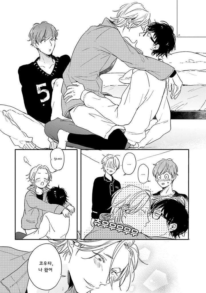 Itadakimasu-Gochisou-Sama-By-Kurahashi-Tomo-Kr page 27