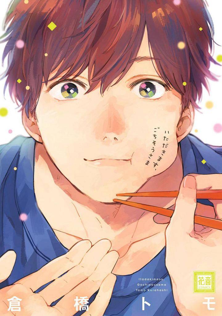 Itadakimasu-Gochisou-Sama-By-Kurahashi-Tomo-Kr chapter_004 thumbnail