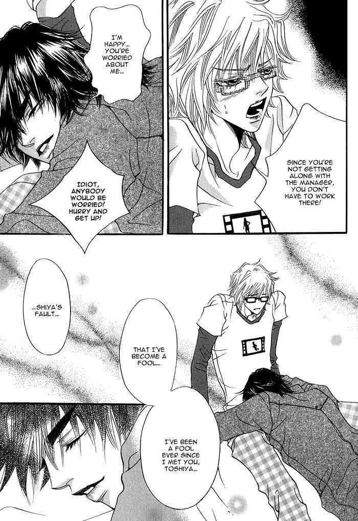 Itazura-Neko-Ni-Goyoujin-By-Bellu-Eng page 33