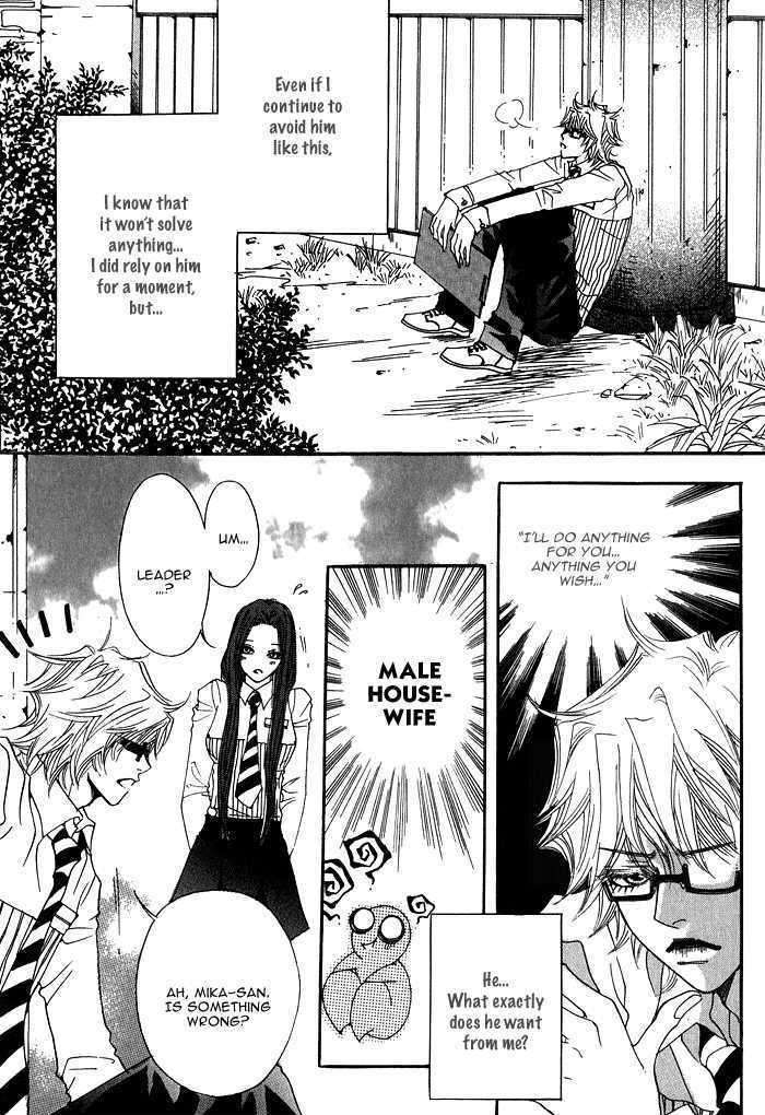 Itazura-Neko-Ni-Goyoujin-By-Bellu-Eng page 8