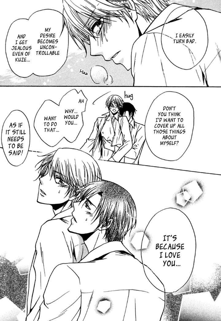 Itoshi-Koishi-Kimi-Dake-Ni-Kanda-Neko-Eng page 24