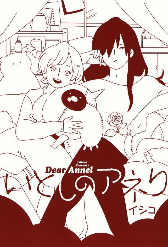 Itoshi-No-Anneli-By-Ishiko-Eng page 16