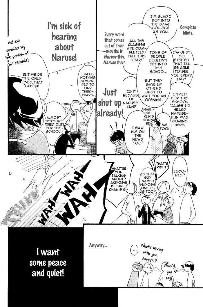 Itoshii-Akuma-Madarame-Hiro-Eng page 11