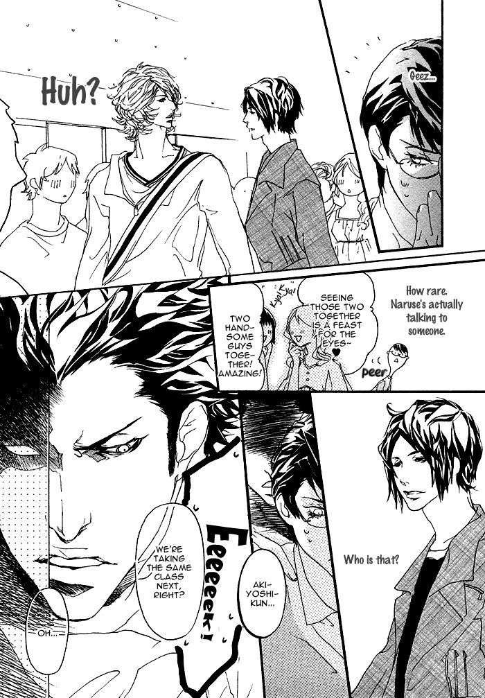 Itoshii-Akuma-Madarame-Hiro-Eng page 12