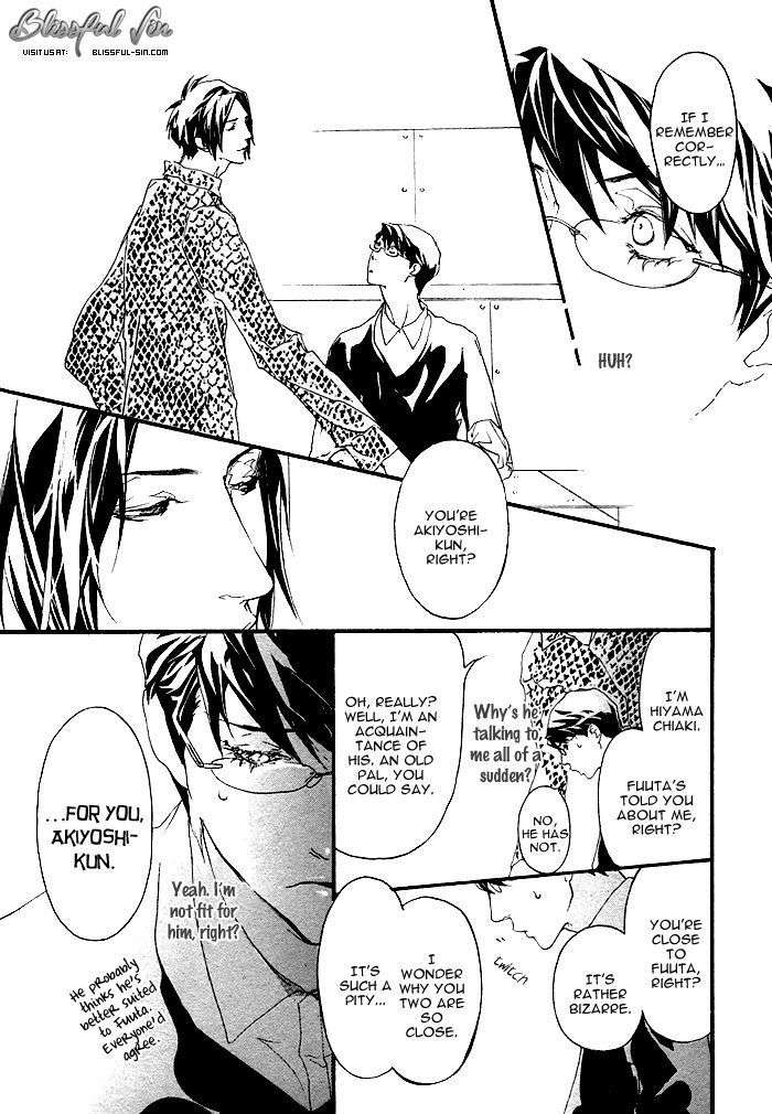 Itoshii-Akuma-Madarame-Hiro-Eng page 18
