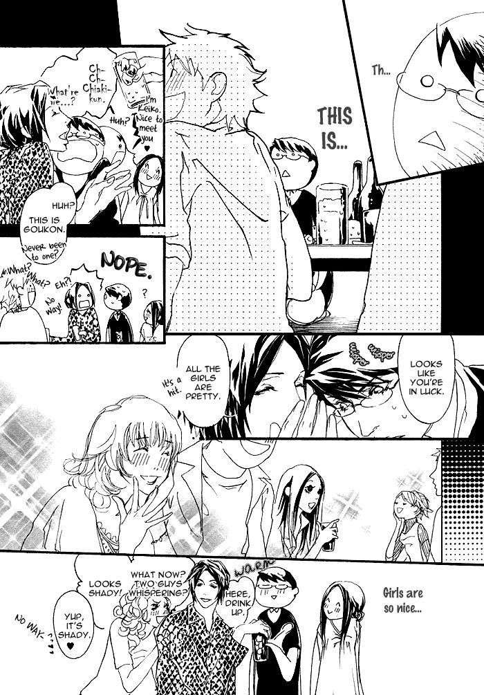 Itoshii-Akuma-Madarame-Hiro-Eng page 20