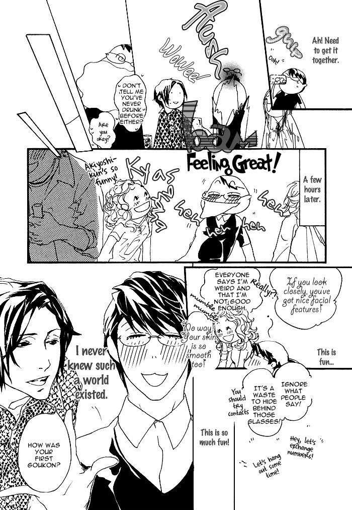 Itoshii-Akuma-Madarame-Hiro-Eng page 21
