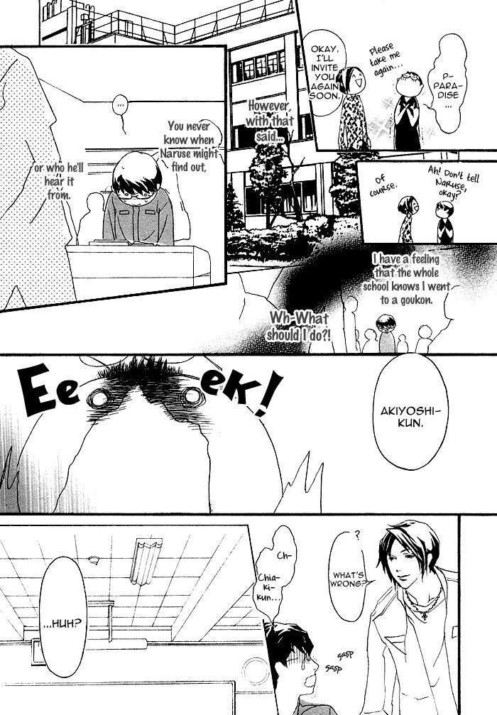 Itoshii-Akuma-Madarame-Hiro-Eng page 22