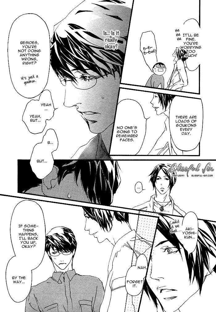 Itoshii-Akuma-Madarame-Hiro-Eng page 23
