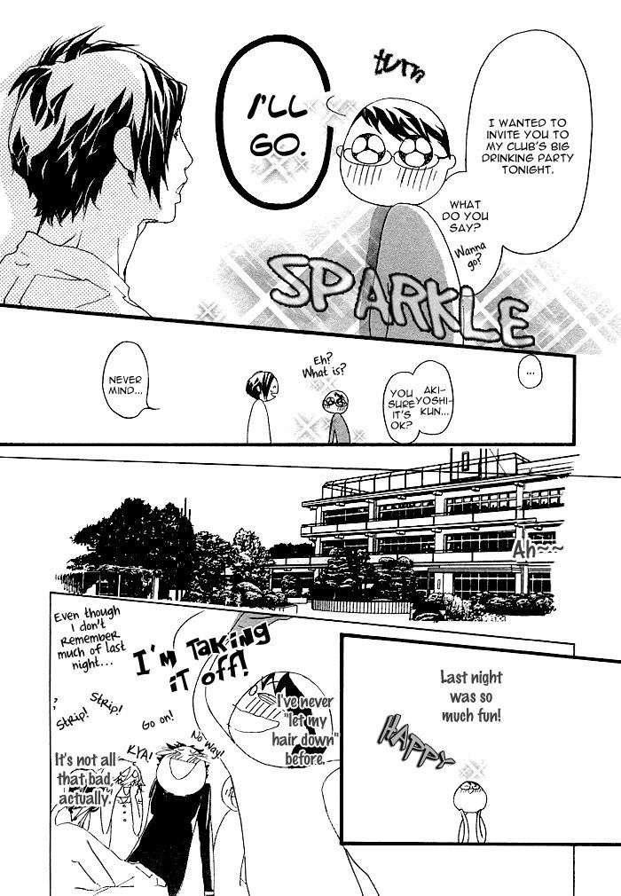 Itoshii-Akuma-Madarame-Hiro-Eng page 24