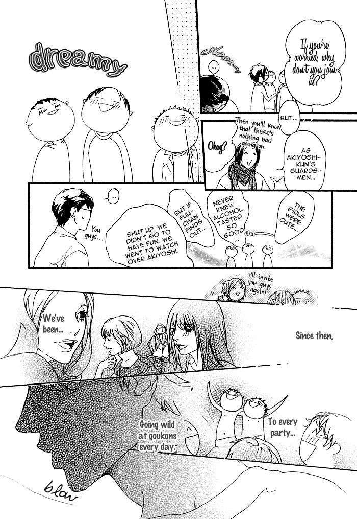 Itoshii-Akuma-Madarame-Hiro-Eng page 27