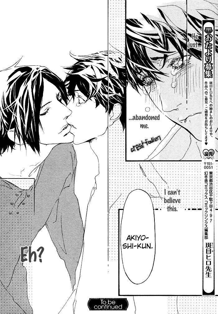Itoshii-Akuma-Madarame-Hiro-Eng page 30