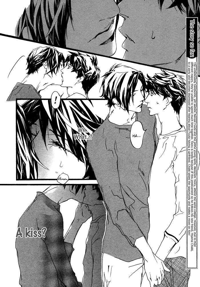 Itoshii-Akuma-Madarame-Hiro-Eng page 2