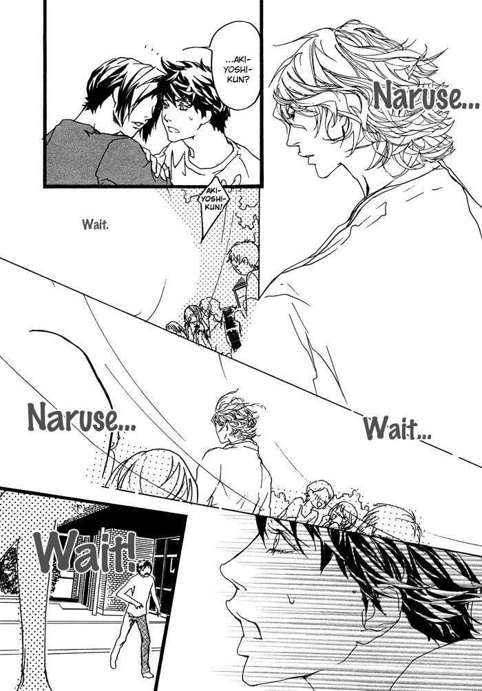 Itoshii-Akuma-Madarame-Hiro-Eng page 4