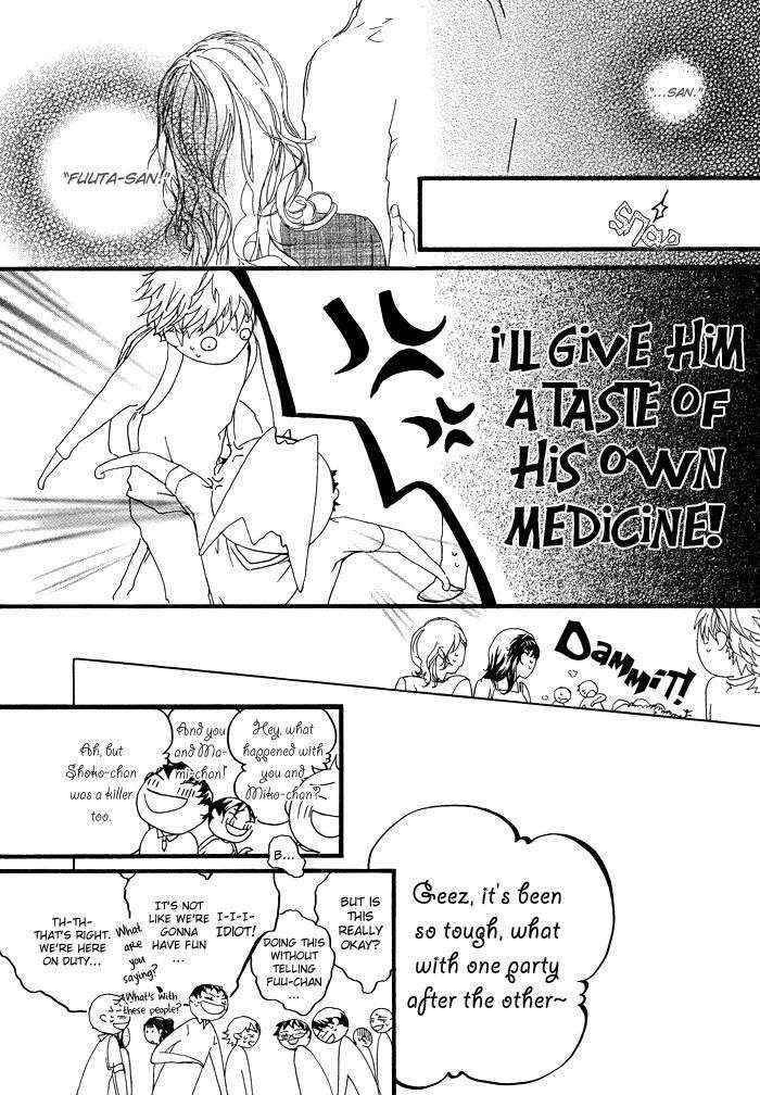 Itoshii-Akuma-Madarame-Hiro-Eng page 11