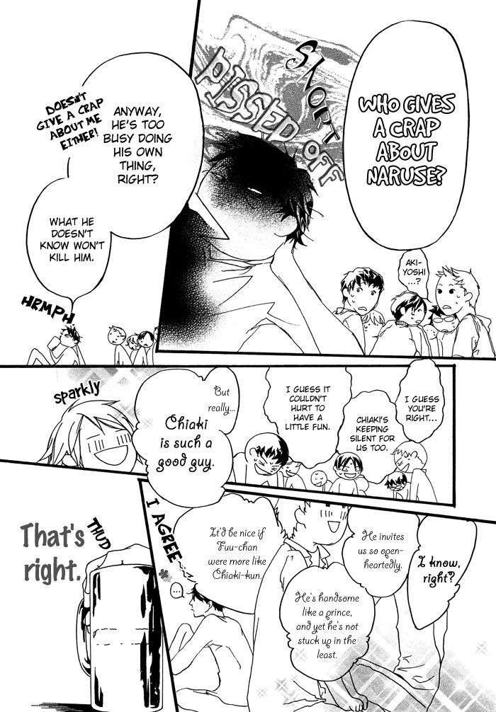 Itoshii-Akuma-Madarame-Hiro-Eng page 12