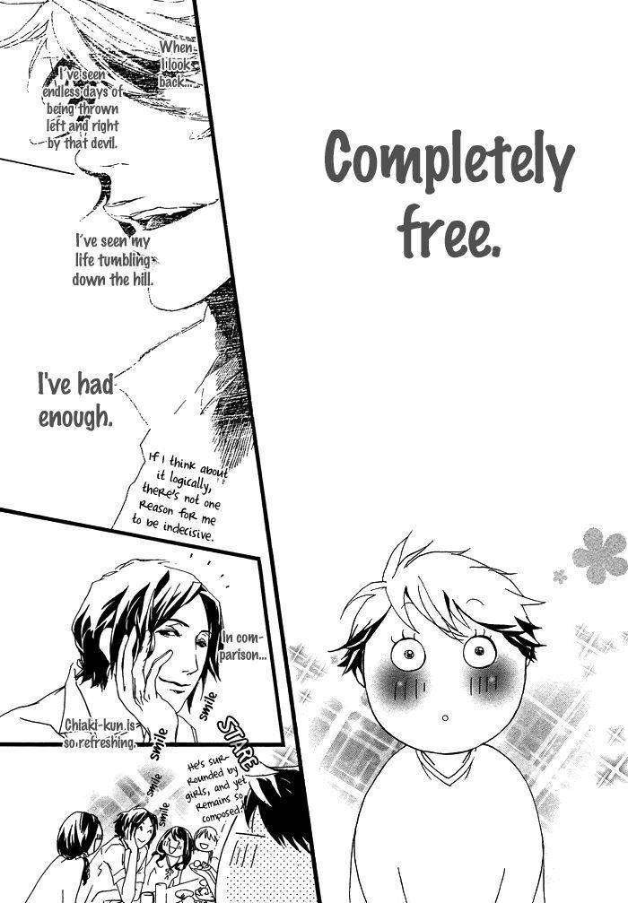 Itoshii-Akuma-Madarame-Hiro-Eng page 14