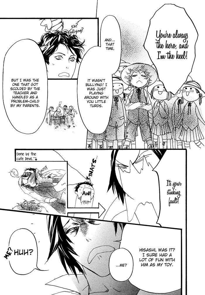 Itoshii-Akuma-Madarame-Hiro-Eng page 20