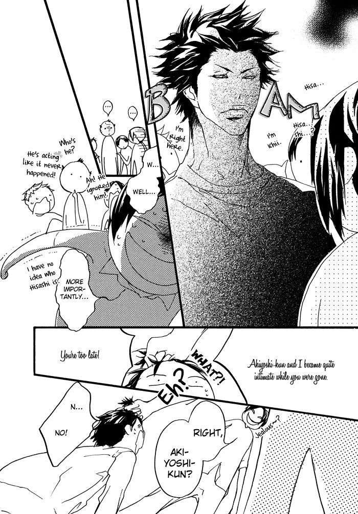 Itoshii-Akuma-Madarame-Hiro-Eng page 21