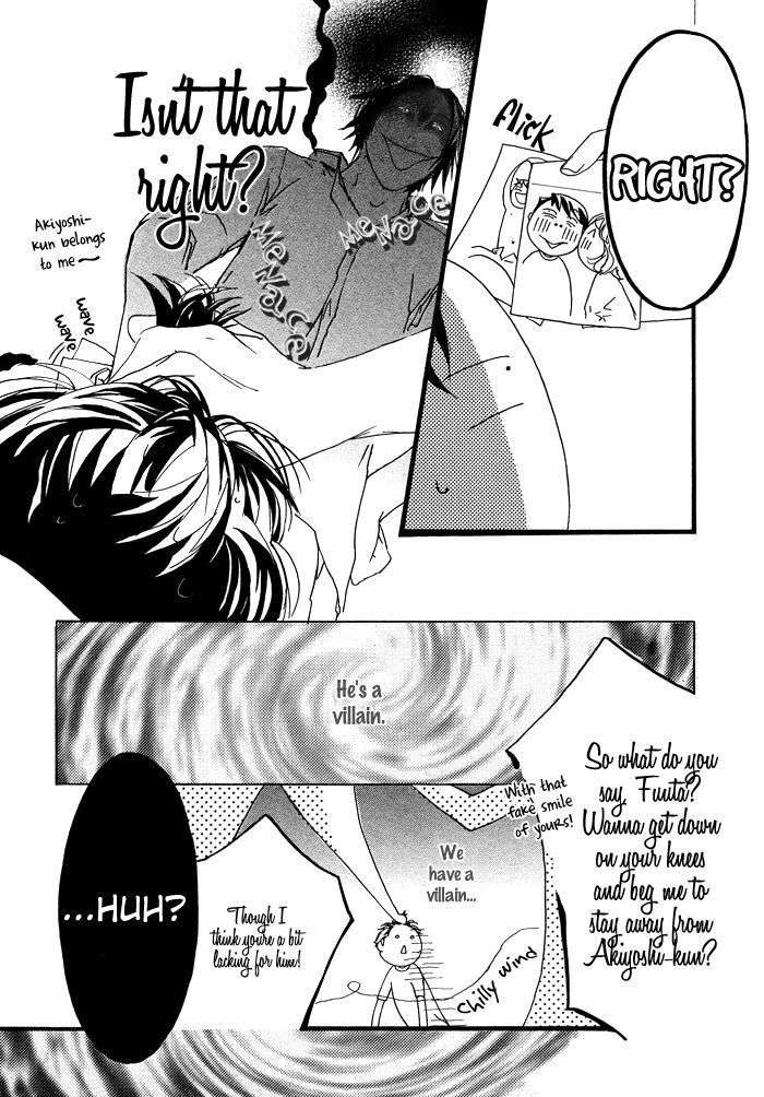 Itoshii-Akuma-Madarame-Hiro-Eng page 22