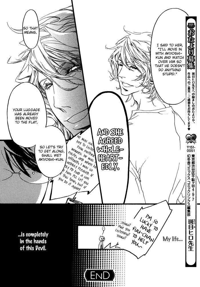 Itoshii-Akuma-Madarame-Hiro-Eng page 40