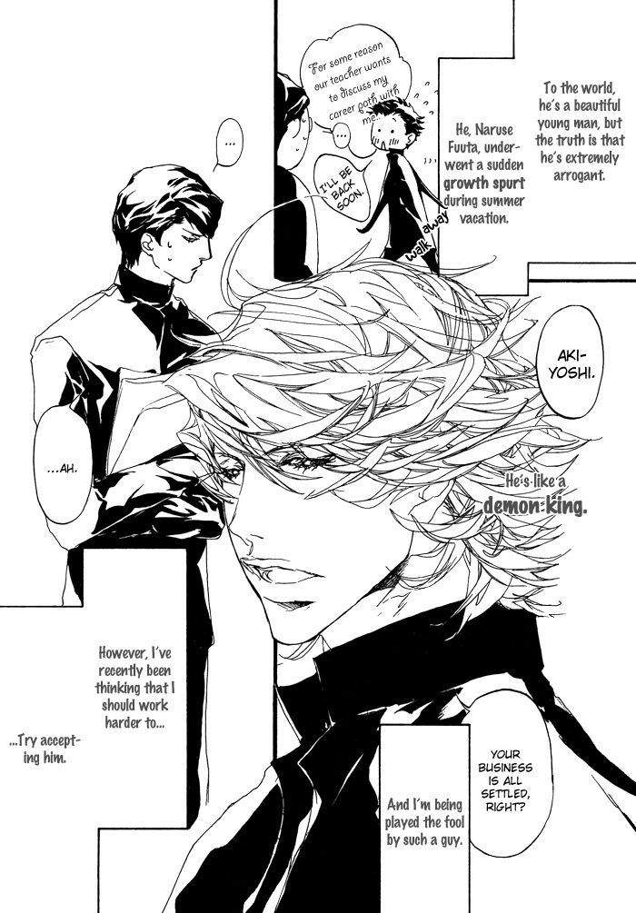 Itoshii-Akuma-Madarame-Hiro-Eng page 2