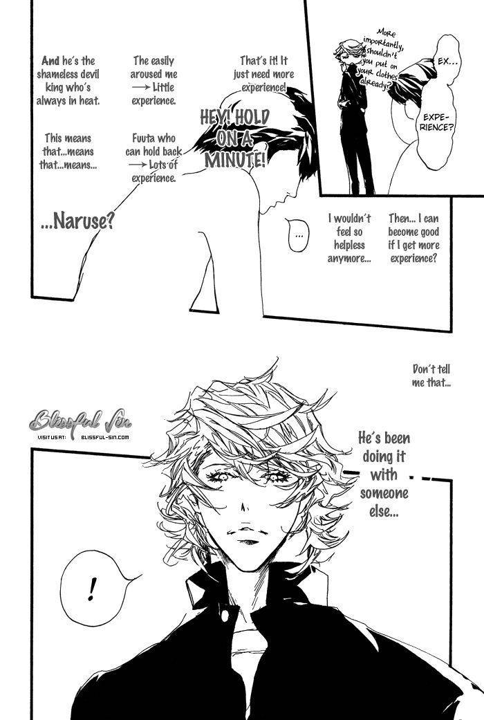 Itoshii-Akuma-Madarame-Hiro-Eng page 12