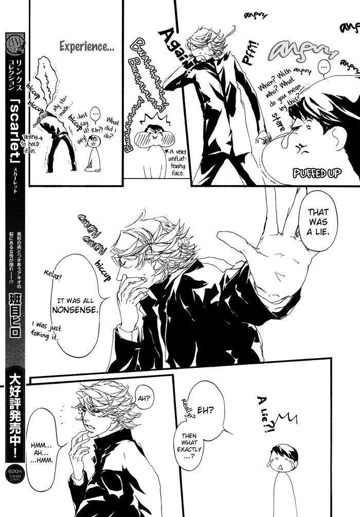 Itoshii-Akuma-Madarame-Hiro-Eng page 13