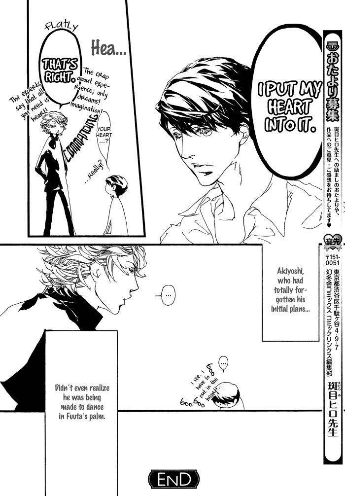 Itoshii-Akuma-Madarame-Hiro-Eng page 14