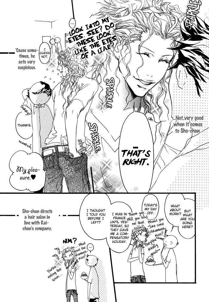 Itoshii-Akuma-Madarame-Hiro-Eng page 5