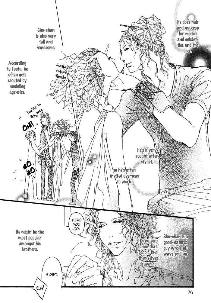 Itoshii-Akuma-Madarame-Hiro-Eng page 6