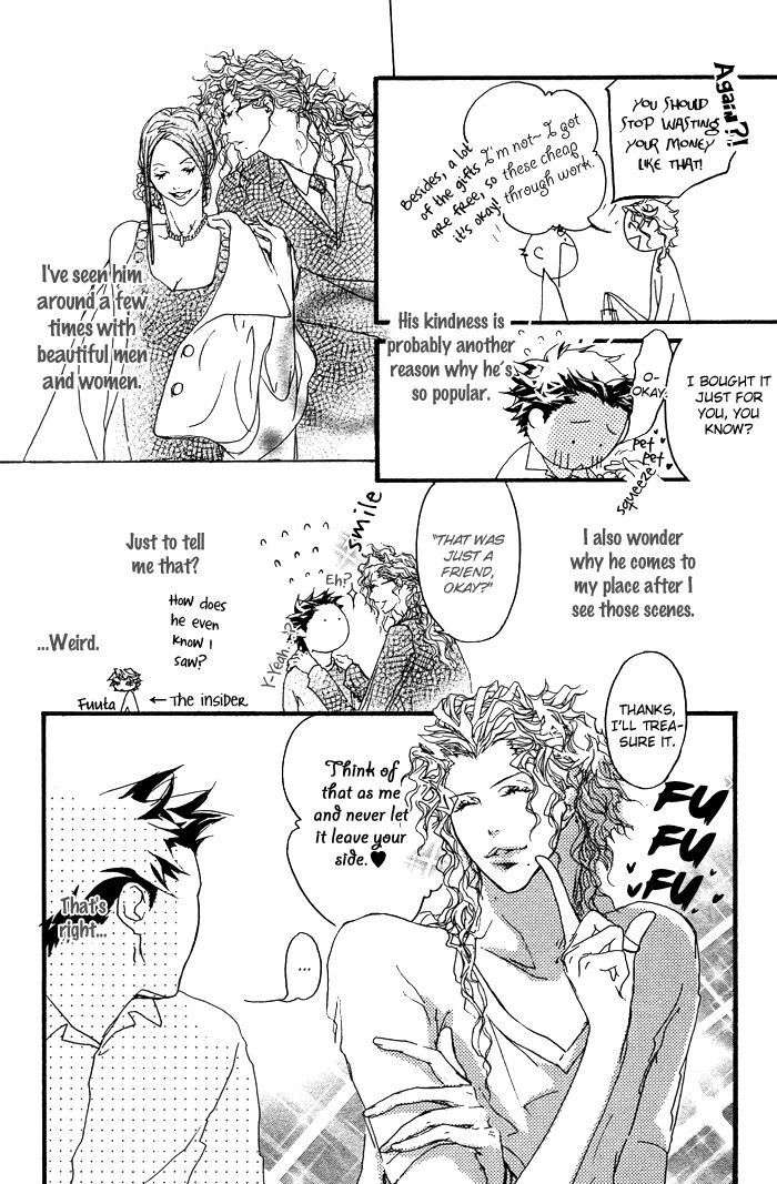 Itoshii-Akuma-Madarame-Hiro-Eng page 7