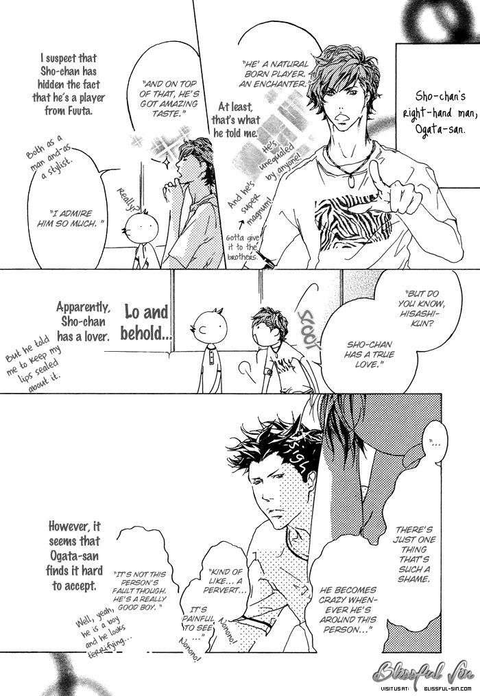 Itoshii-Akuma-Madarame-Hiro-Eng page 8