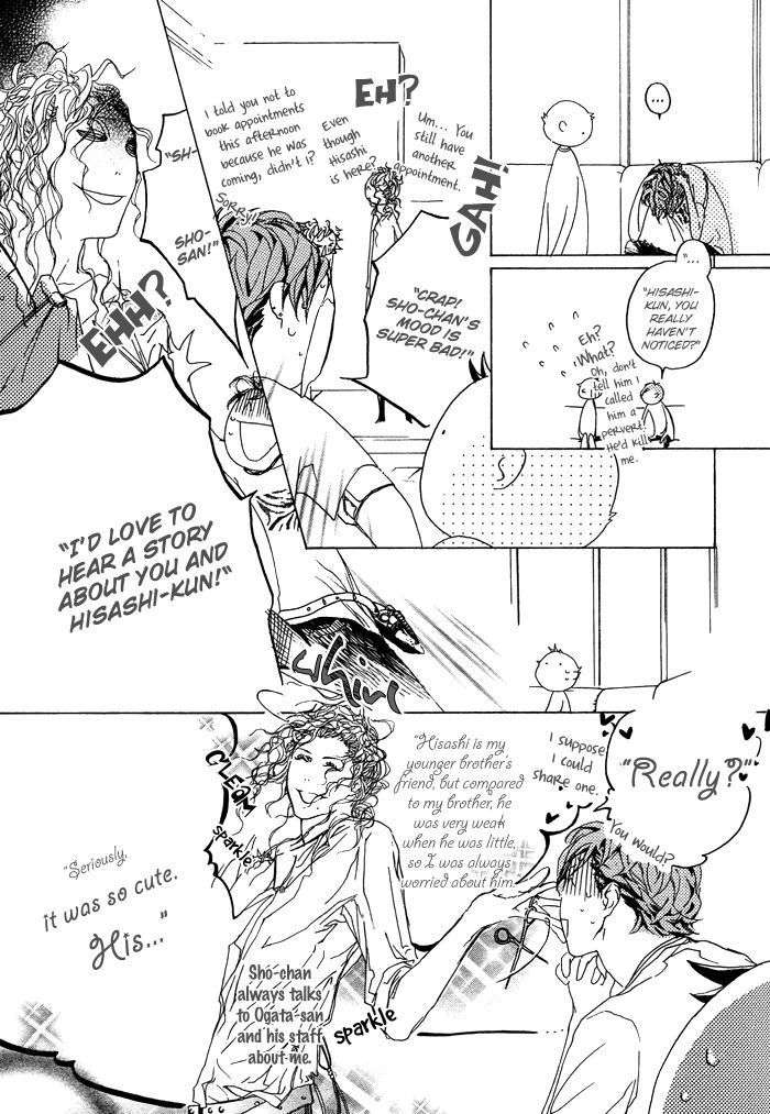 Itoshii-Akuma-Madarame-Hiro-Eng page 9
