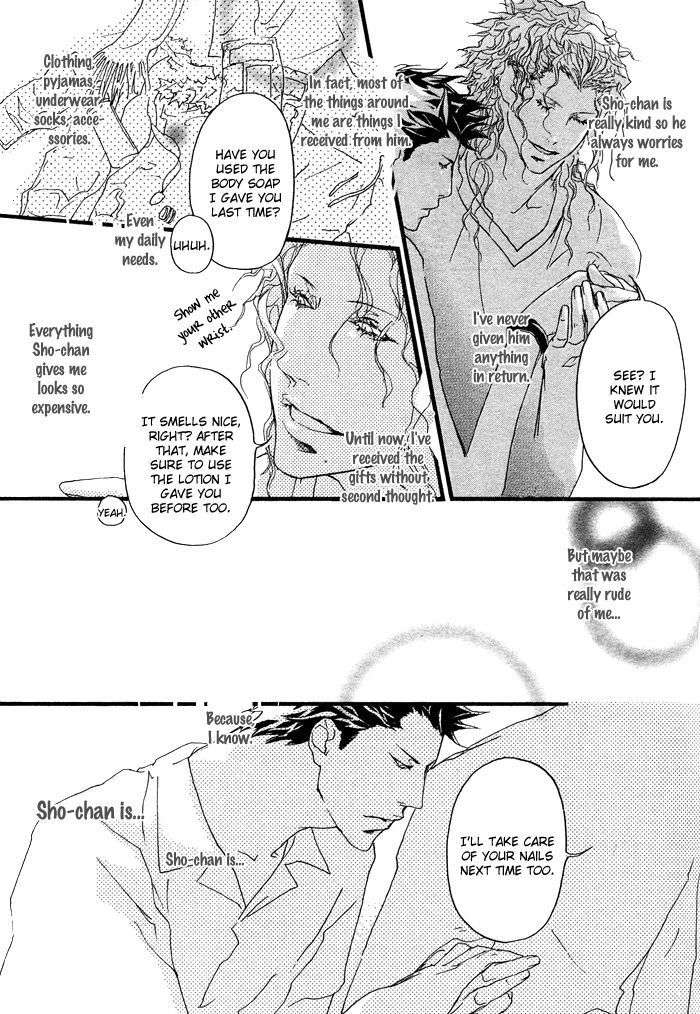Itoshii-Akuma-Madarame-Hiro-Eng page 11