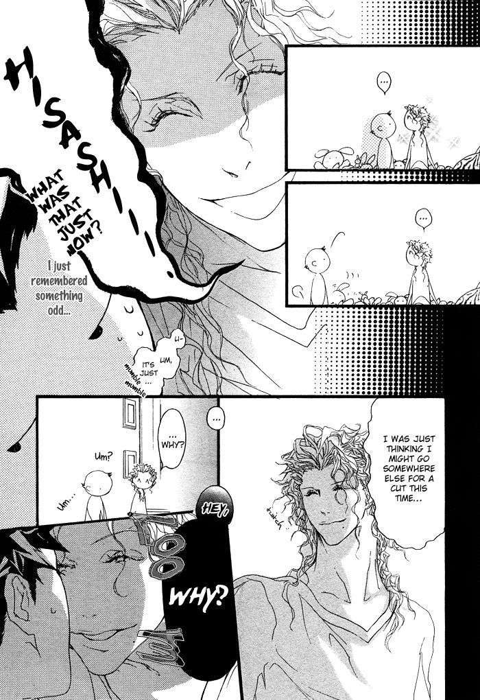 Itoshii-Akuma-Madarame-Hiro-Eng page 15