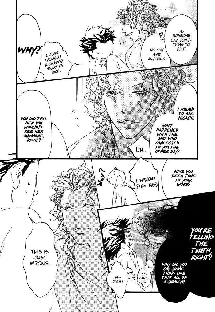 Itoshii-Akuma-Madarame-Hiro-Eng page 16