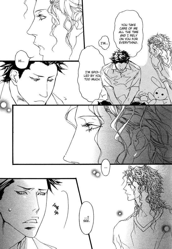 Itoshii-Akuma-Madarame-Hiro-Eng page 17