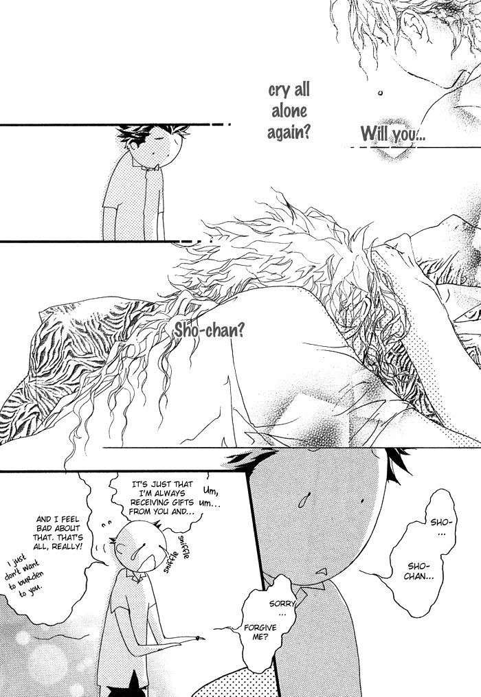 Itoshii-Akuma-Madarame-Hiro-Eng page 19