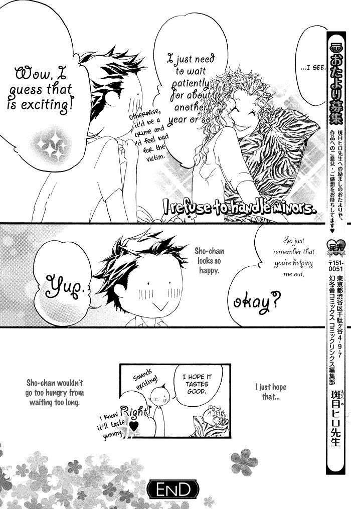 Itoshii-Akuma-Madarame-Hiro-Eng page 22