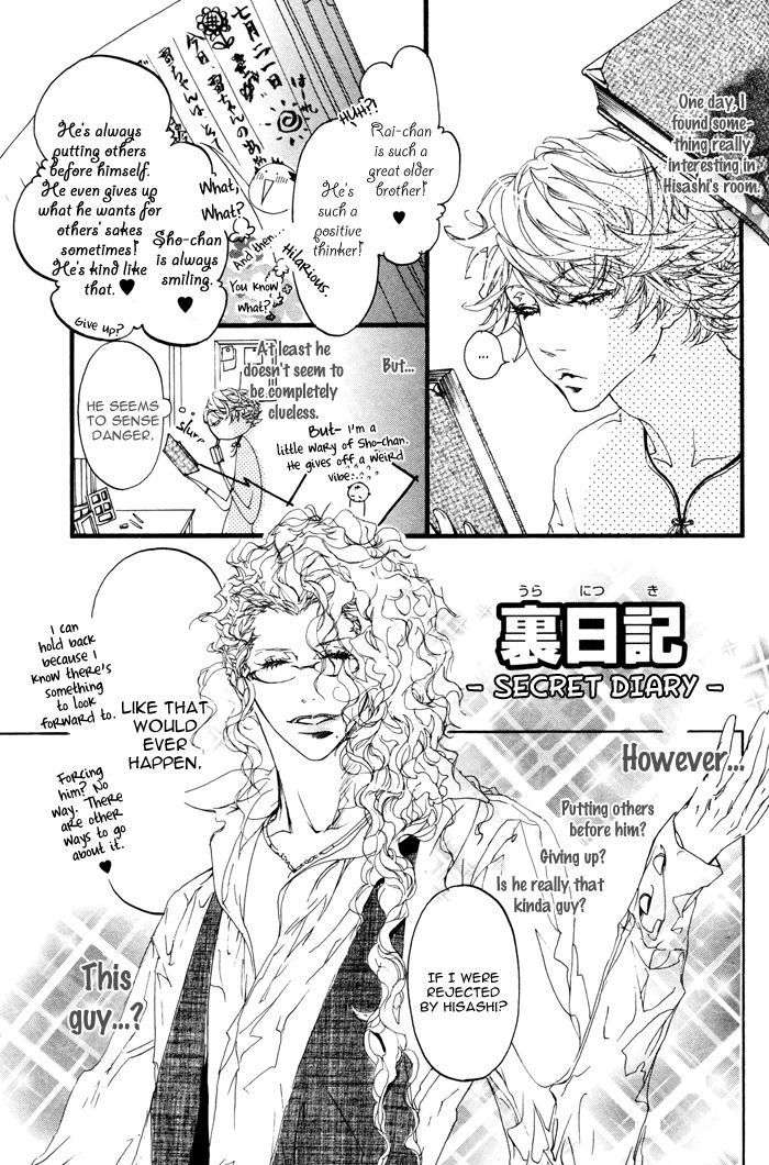 Itoshii-Akuma-Madarame-Hiro-Eng chapter_006 thumbnail