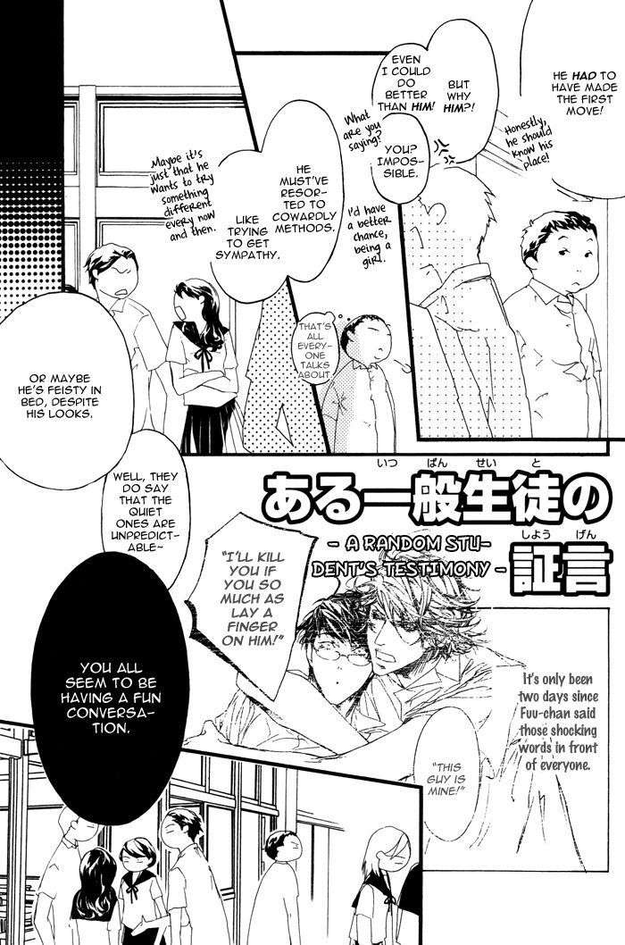 Itoshii-Akuma-Madarame-Hiro-Eng page 5