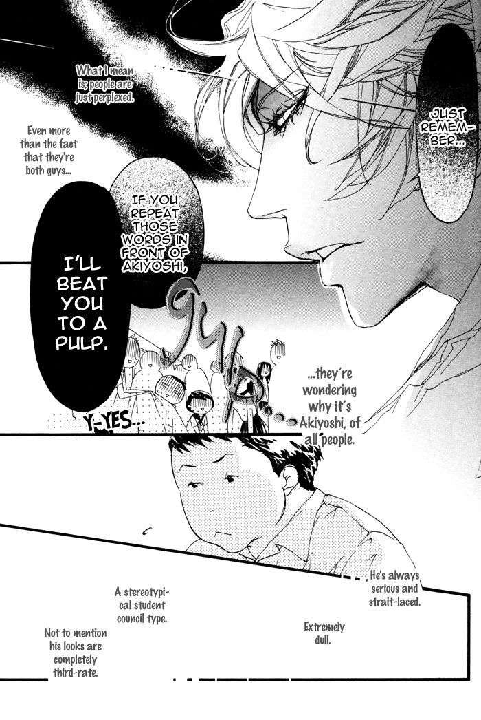 Itoshii-Akuma-Madarame-Hiro-Eng page 7