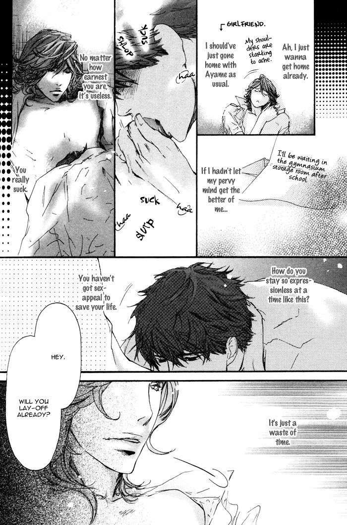 Itoshii-Akuma-Madarame-Hiro-Eng page 6