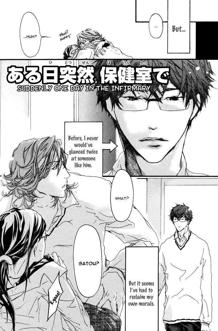 Itoshii-Akuma-Madarame-Hiro-Eng page 2