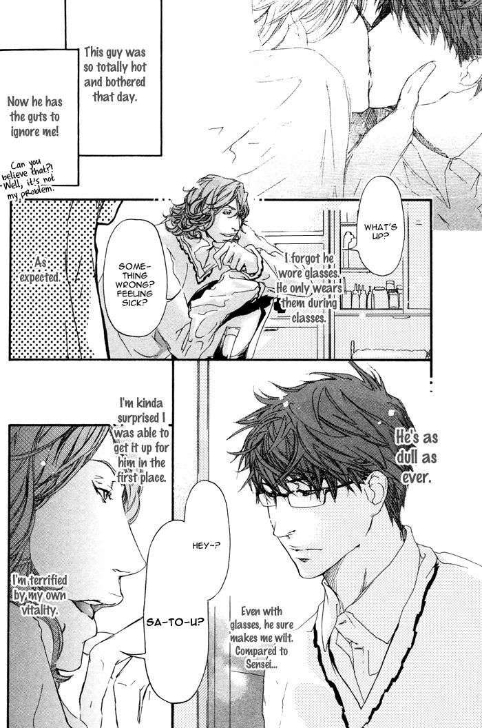 Itoshii-Akuma-Madarame-Hiro-Eng page 4